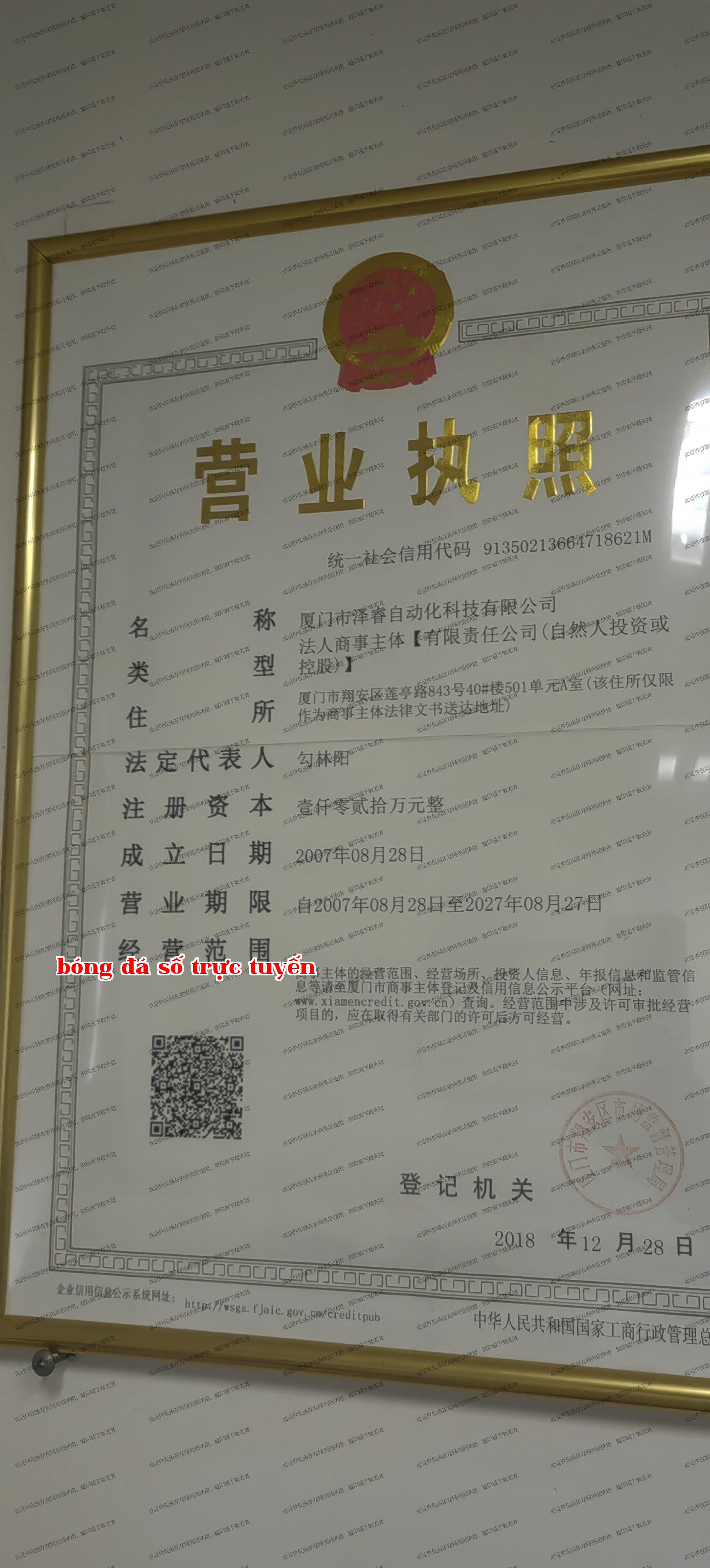 Giấy phép kinh doanh