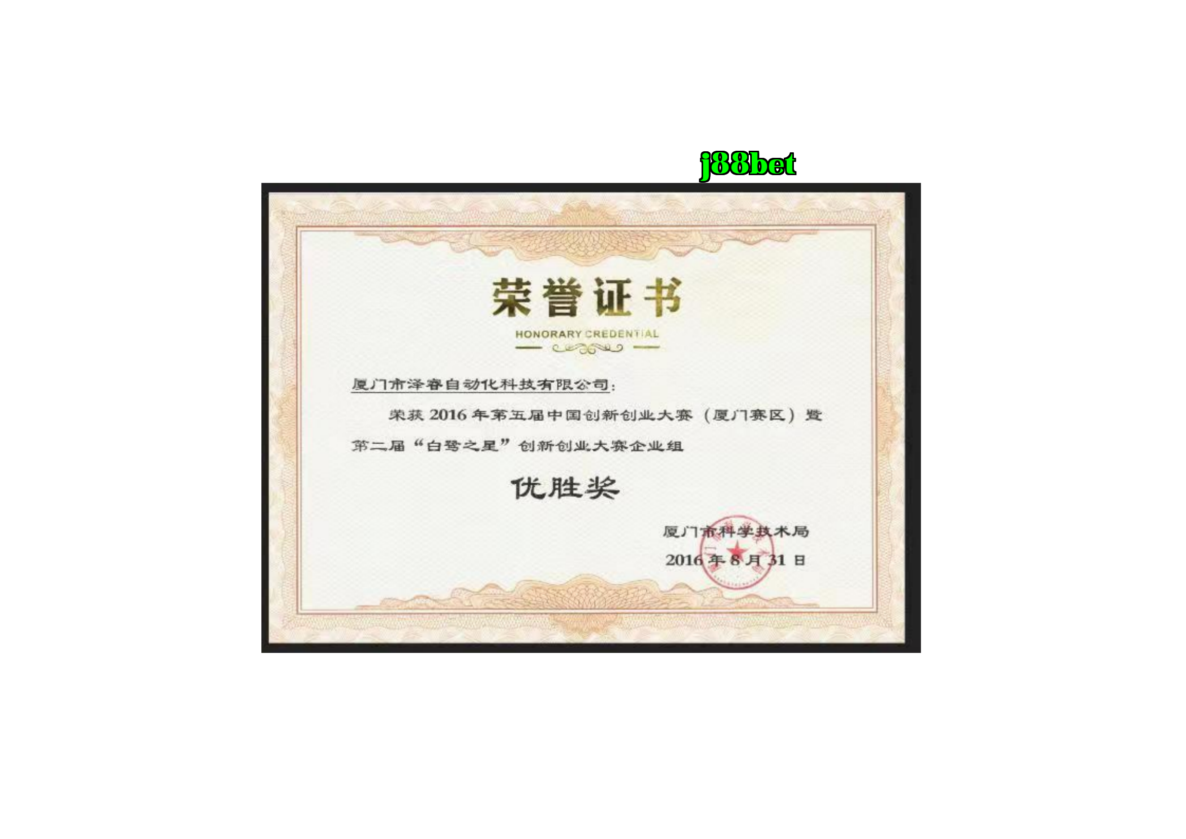 Sao Trắng Vàng Sao Trắng Vàng
