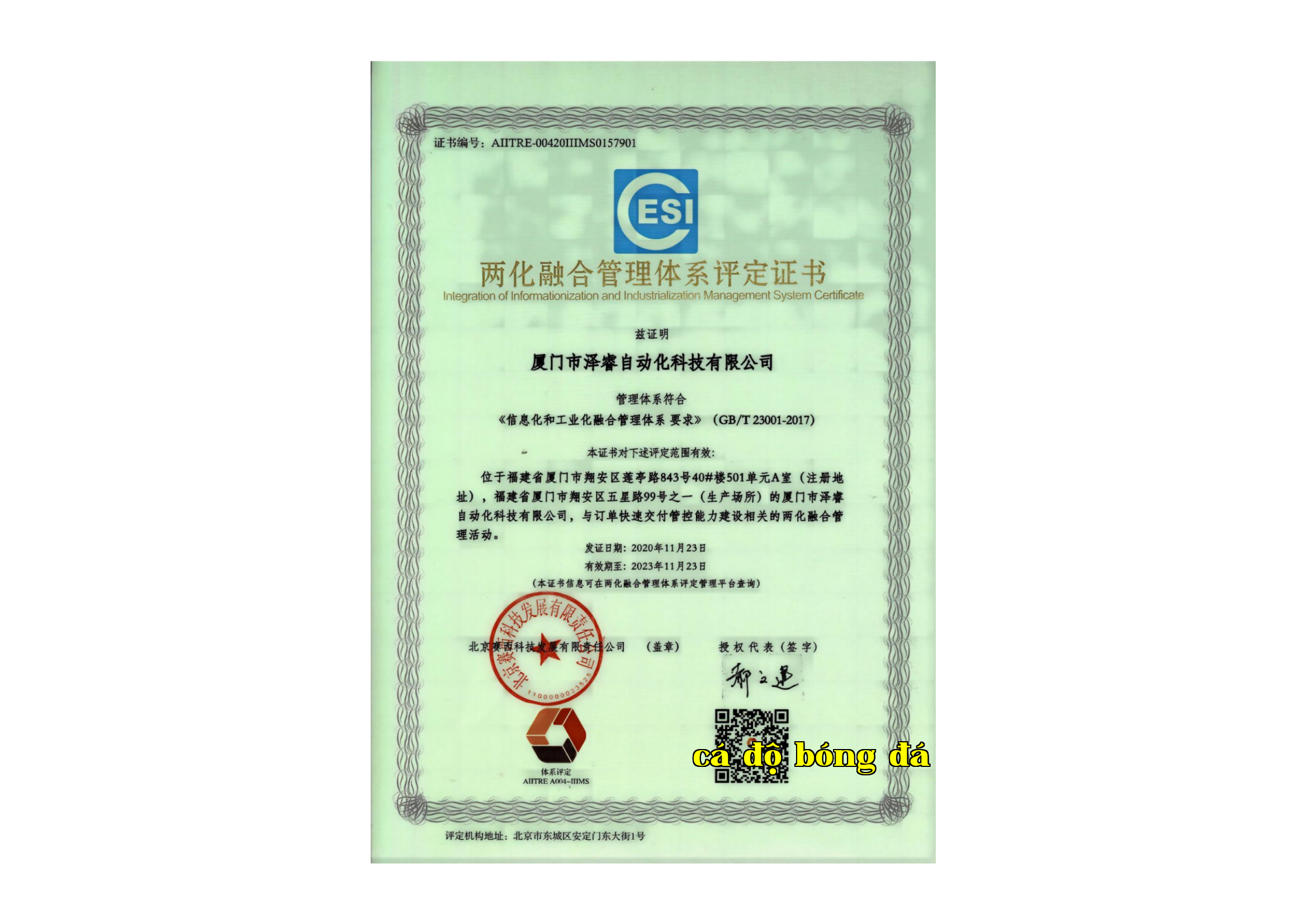 Chứng nhận Hệ thống Quản lý Hội nhập hai bờ Chứng nhận Hệ thống Quản lý Hội nhập hai bờ